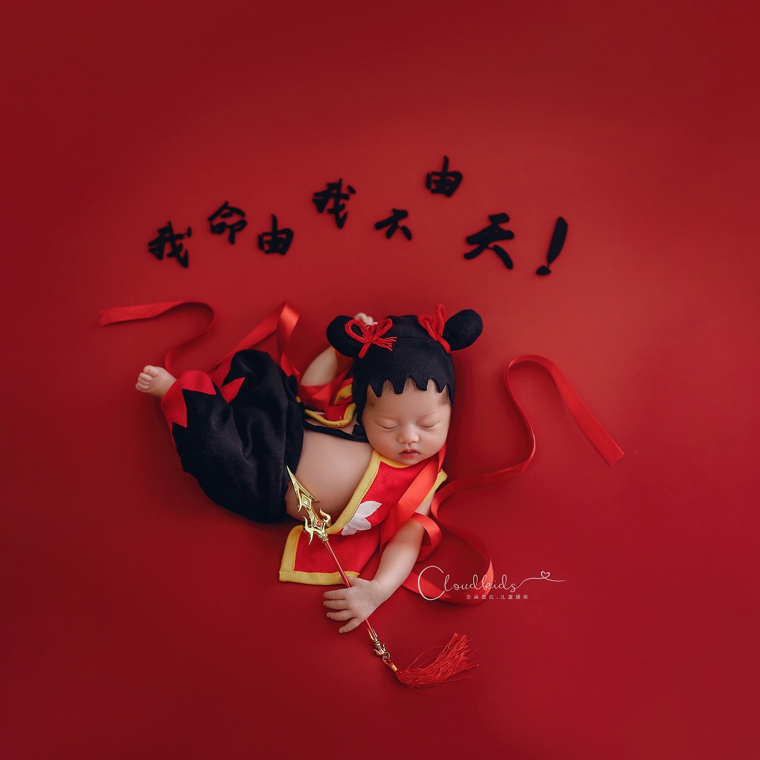 Nezha Outfit Newborn Photograp - Infant Photography Props Outfit review and price